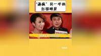 “逼疯”另一半的明星,唐艺昕当面玩暧昧,看到金巧巧:先躲为敬