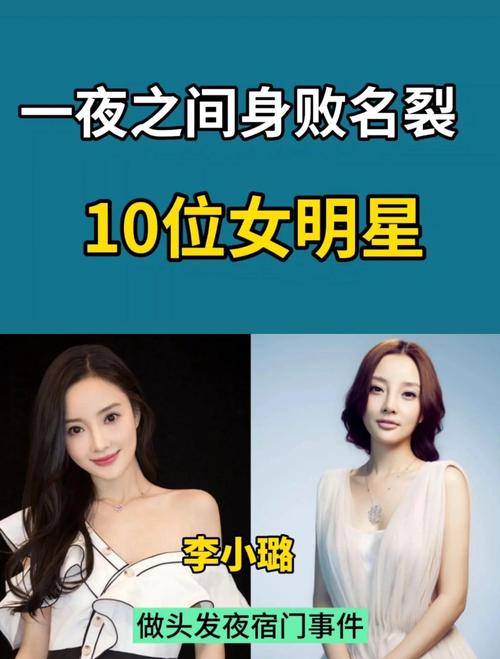 女明星衣服不小心掉了_明星衣服不小心掉了_明星衣服意外掉下来