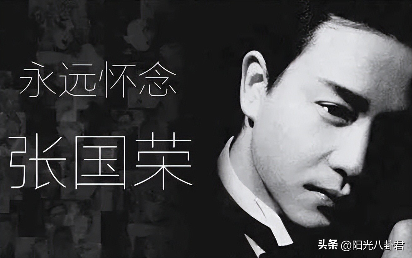 东南卫视解密张国荣死因，用衣服遮盖张国荣遗体，保住了最后尊严