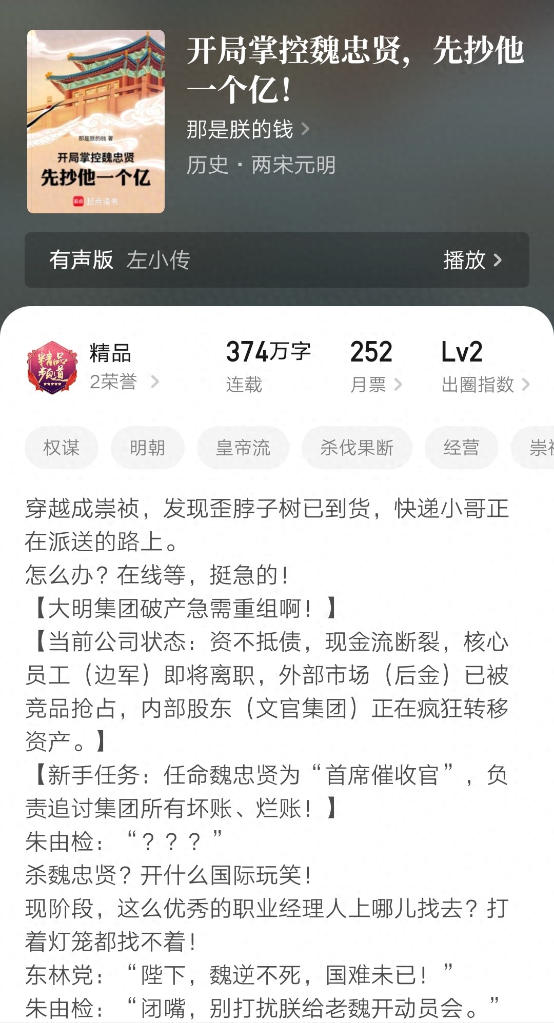 精品传奇精品99网站视频_完结小说汇总 起点小说完结推荐 周更小说完结列表