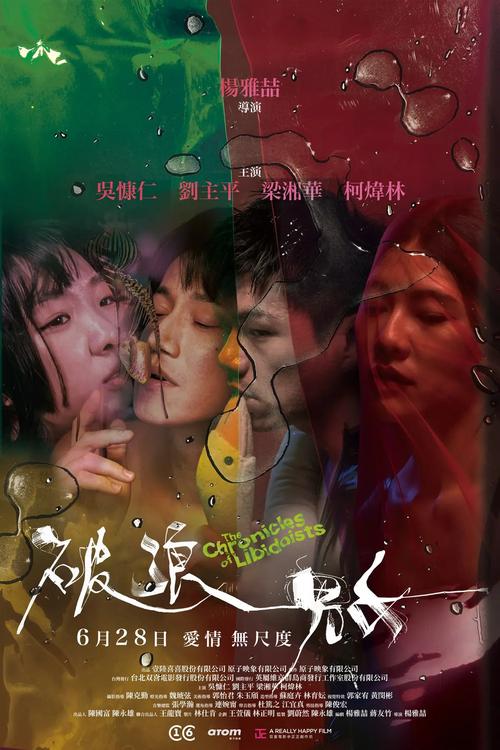最新电影免费观看在线，今日上线新片威猩闯天涯完整版