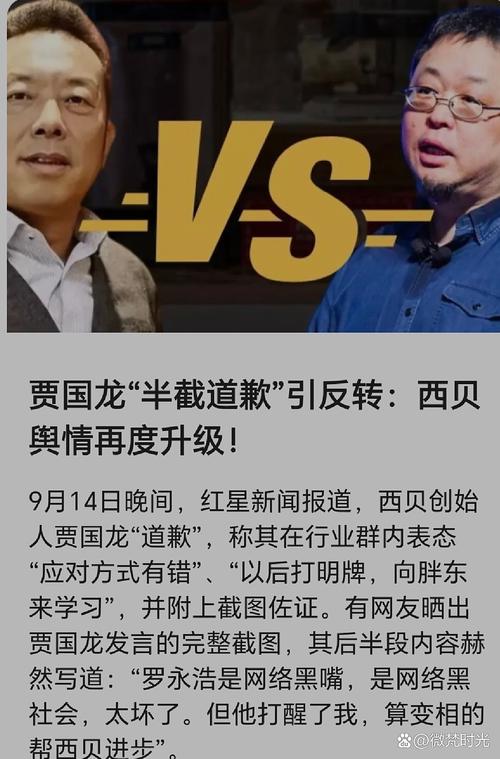 明星黑料咋澄清？学会这4招，危机公关不翻车