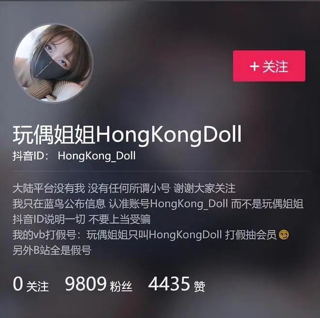 黑料网红玩偶姐姐,_玩偶姐姐P站爆火_玩偶姐姐炒币破产