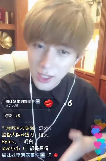 李明霖和网红撕逼3个月,想过娱乐圈会怎么看他弟弟李宏毅吗?
